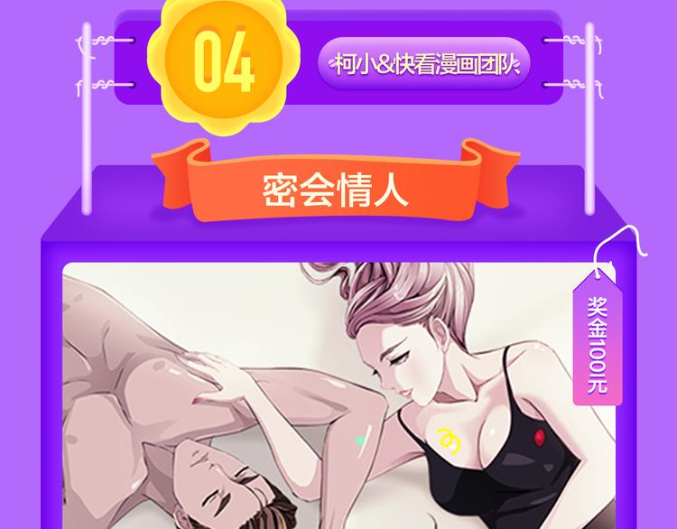 全民打榜韩漫全集-《当校霸爱上学霸》强势来袭！无删减无遮挡章节图片 
