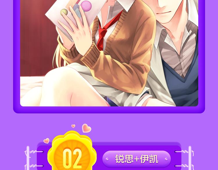 全民打榜韩漫全集-《当校霸爱上学霸》强势来袭！无删减无遮挡章节图片 