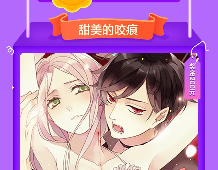 全民打榜韩漫全集-《当校霸爱上学霸》强势来袭！无删减无遮挡章节图片 