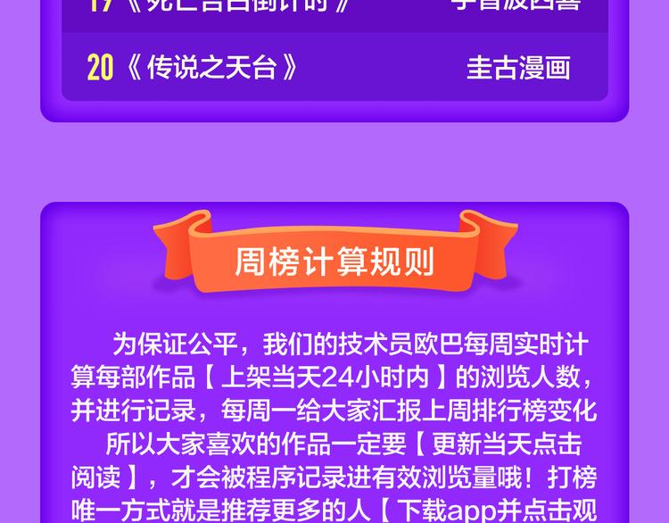全民打榜韩漫全集-《当校霸爱上学霸》强势来袭！无删减无遮挡章节图片 