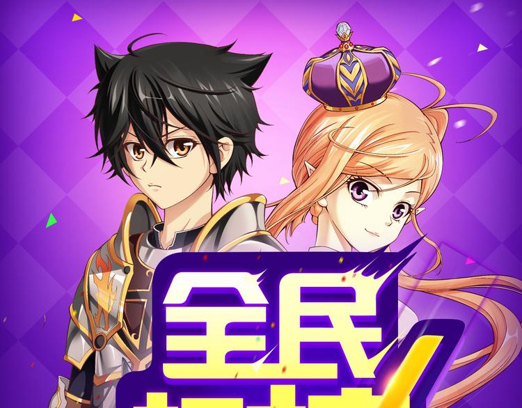 全民打榜韩漫全集-《甜美的咬痕》回归冠军无删减无遮挡章节图片 