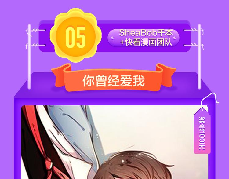 全民打榜韩漫全集-《甜美的咬痕》回归冠军无删减无遮挡章节图片 