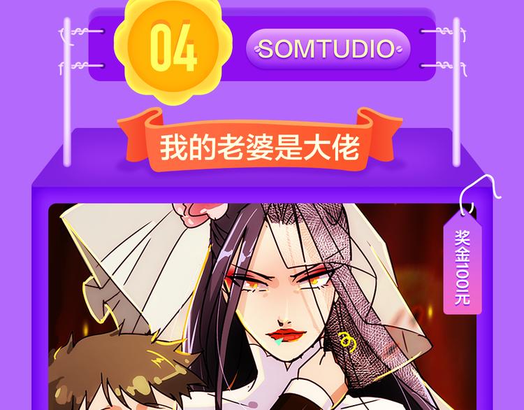 全民打榜韩漫全集-《甜美的咬痕》回归冠军无删减无遮挡章节图片 
