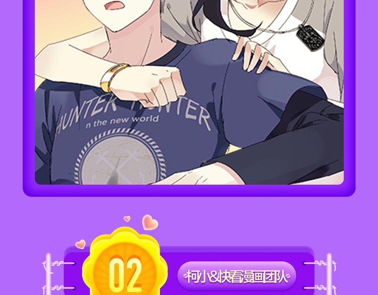 全民打榜韩漫全集-《甜美的咬痕》回归冠军无删减无遮挡章节图片 