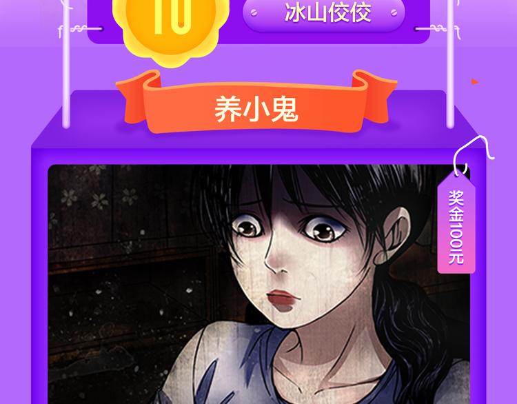 全民打榜韩漫全集-《甜美的咬痕》回归冠军无删减无遮挡章节图片 