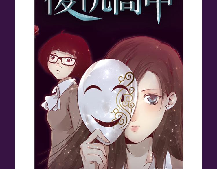 全民打榜韩漫全集-12月榜单 整容游戏vs复仇高中  再开战无删减无遮挡章节图片 