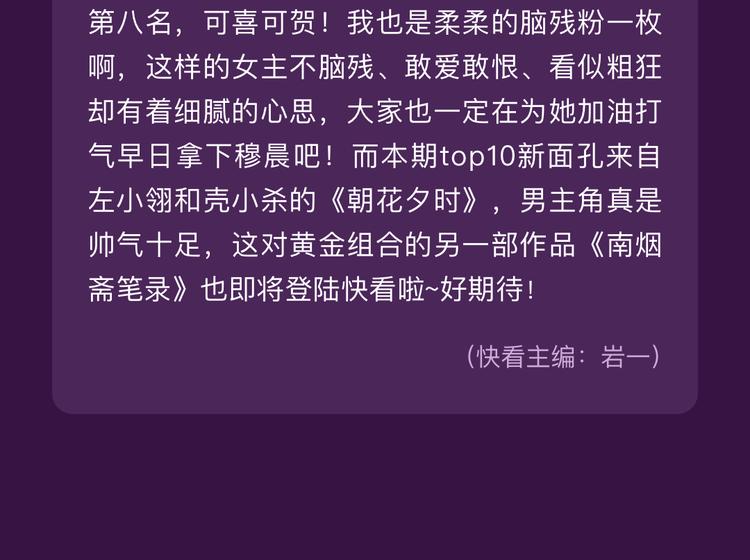 全民打榜韩漫全集-12月榜单 整容游戏vs复仇高中  再开战无删减无遮挡章节图片 