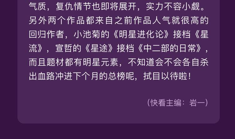 全民打榜韩漫全集-12月榜单 整容游戏vs复仇高中  再开战无删减无遮挡章节图片 