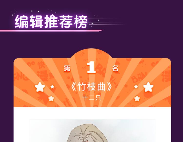 全民打榜韩漫全集-12月榜单 整容游戏vs复仇高中  再开战无删减无遮挡章节图片 