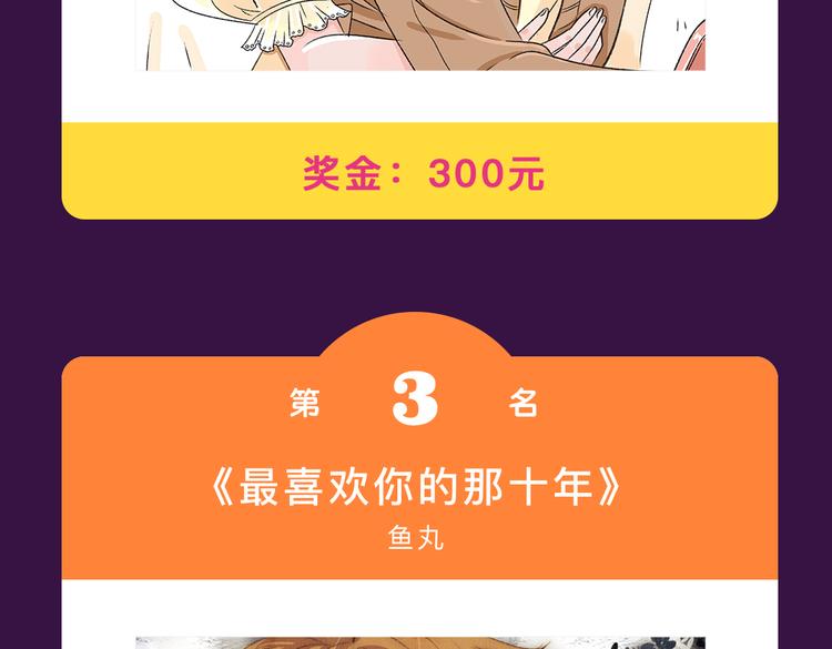 全民打榜韩漫全集-12月榜单 整容游戏vs复仇高中  再开战无删减无遮挡章节图片 