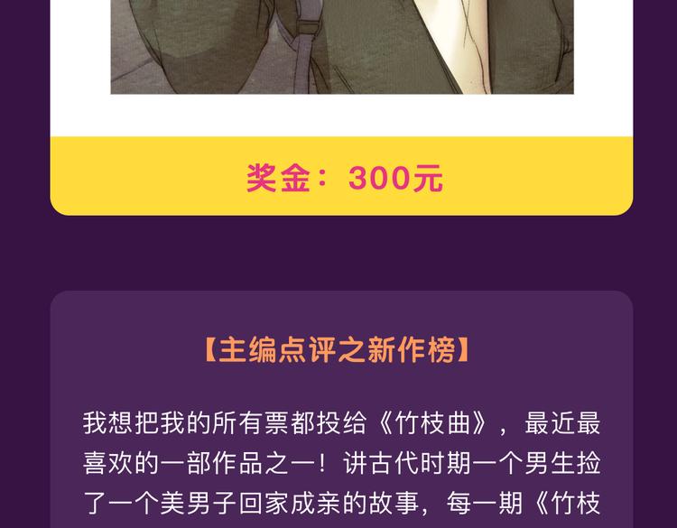 全民打榜韩漫全集-12月榜单 整容游戏vs复仇高中  再开战无删减无遮挡章节图片 