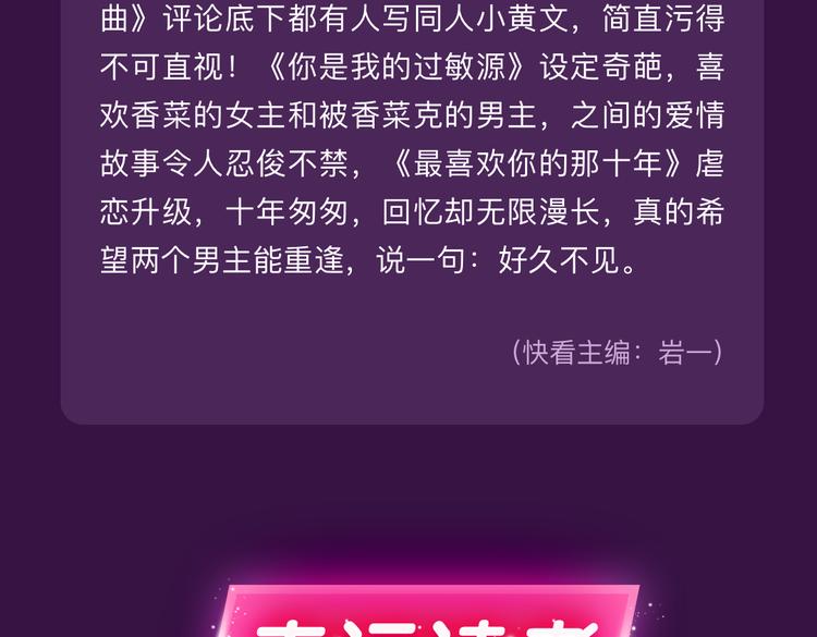 全民打榜韩漫全集-12月榜单 整容游戏vs复仇高中  再开战无删减无遮挡章节图片 