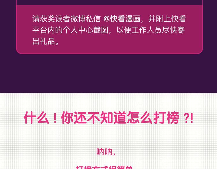 全民打榜韩漫全集-12月榜单 整容游戏vs复仇高中  再开战无删减无遮挡章节图片 