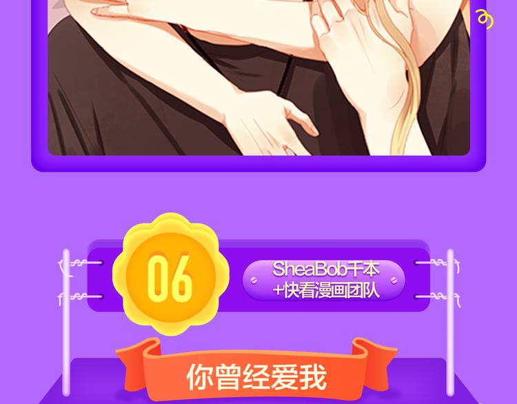 全民打榜韩漫全集-新作《雪男》强势来袭！无删减无遮挡章节图片 