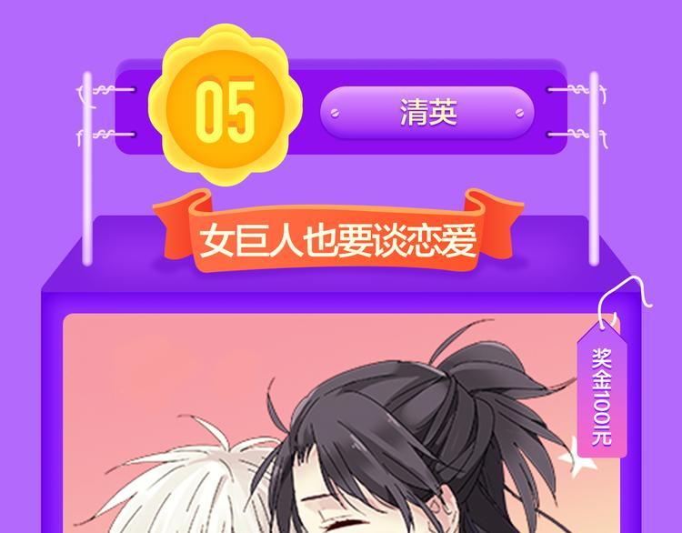 全民打榜韩漫全集-新作《雪男》强势来袭！无删减无遮挡章节图片 