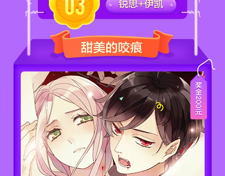 全民打榜韩漫全集-新作《雪男》强势来袭！无删减无遮挡章节图片 