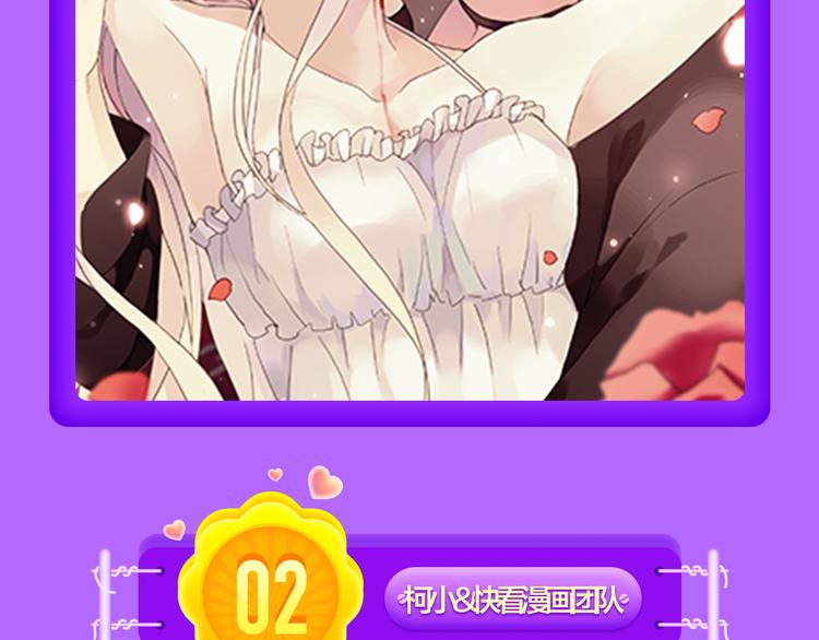 全民打榜韩漫全集-新作《雪男》强势来袭！无删减无遮挡章节图片 