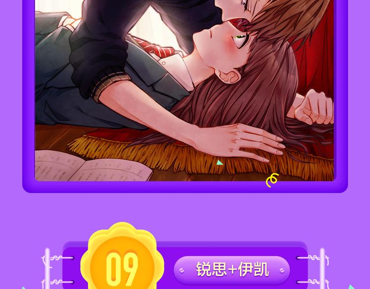 全民打榜韩漫全集-新作《雪男》强势来袭！无删减无遮挡章节图片 