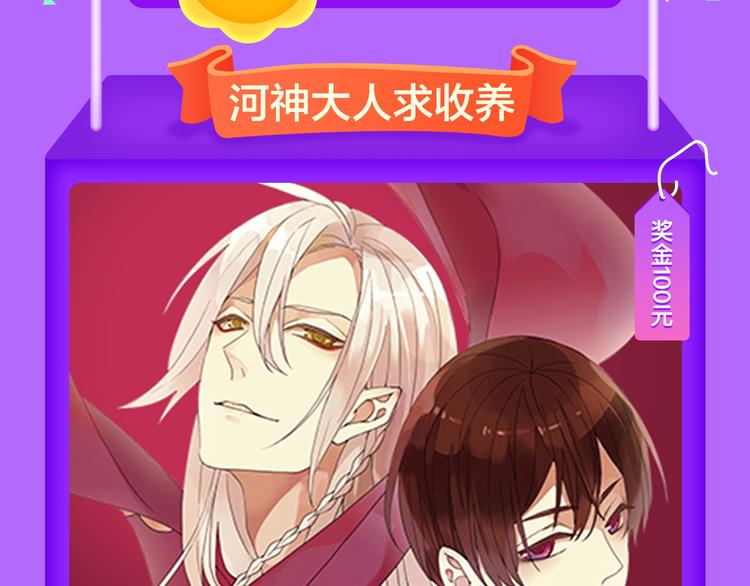 全民打榜韩漫全集-新作《雪男》强势来袭！无删减无遮挡章节图片 