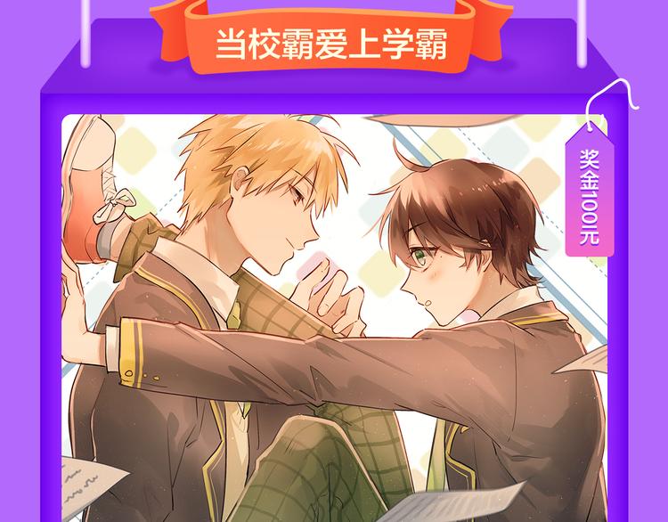 全民打榜韩漫全集-新作《雪男》强势来袭！无删减无遮挡章节图片 