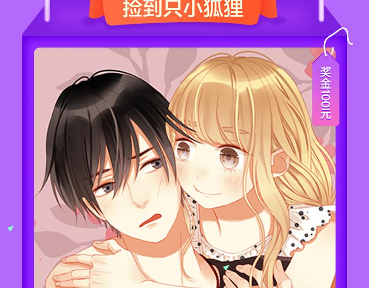 全民打榜韩漫全集-新作《雪男》强势来袭！无删减无遮挡章节图片 
