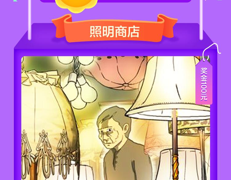 全民打榜韩漫全集-《你的血很甜》荣登冠军！无删减无遮挡章节图片 