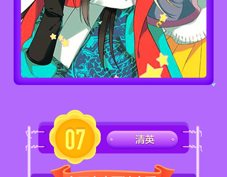 全民打榜韩漫全集-《你的血很甜》荣登冠军！无删减无遮挡章节图片 