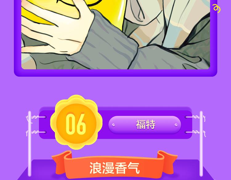 全民打榜韩漫全集-《密会情人》荣登top1！无删减无遮挡章节图片 