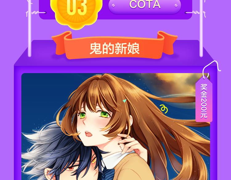 全民打榜韩漫全集-《密会情人》荣登top1！无删减无遮挡章节图片 