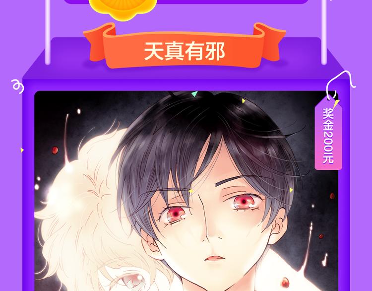 全民打榜韩漫全集-《密会情人》荣登top1！无删减无遮挡章节图片 
