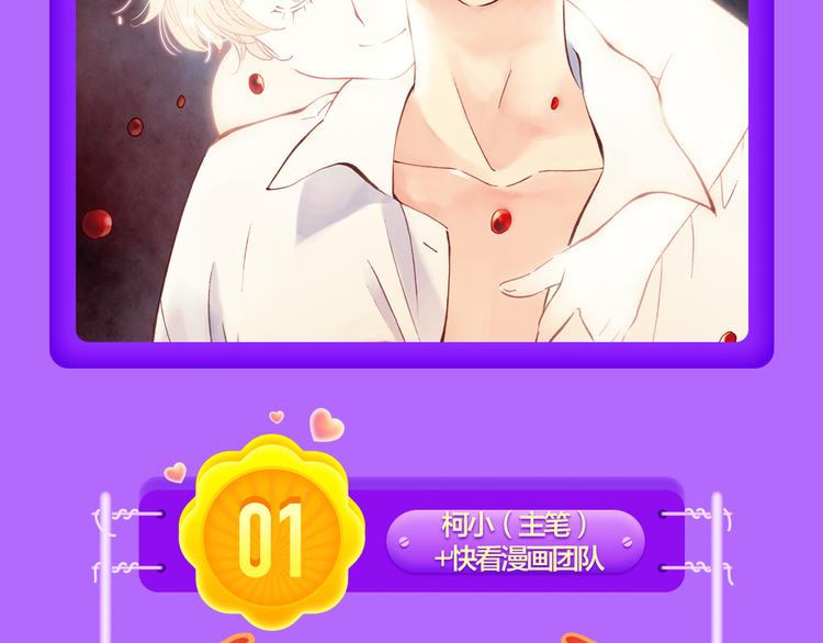 全民打榜韩漫全集-《密会情人》荣登top1！无删减无遮挡章节图片 