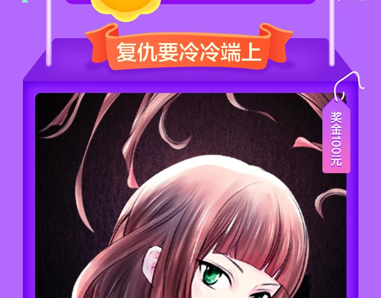全民打榜韩漫全集-《密会情人》荣登top1！无删减无遮挡章节图片 