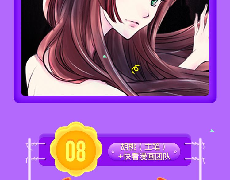 全民打榜韩漫全集-《密会情人》荣登top1！无删减无遮挡章节图片 