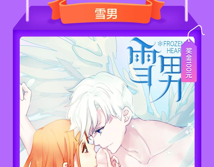 全民打榜韩漫全集-《密会情人》荣登top1！无删减无遮挡章节图片 