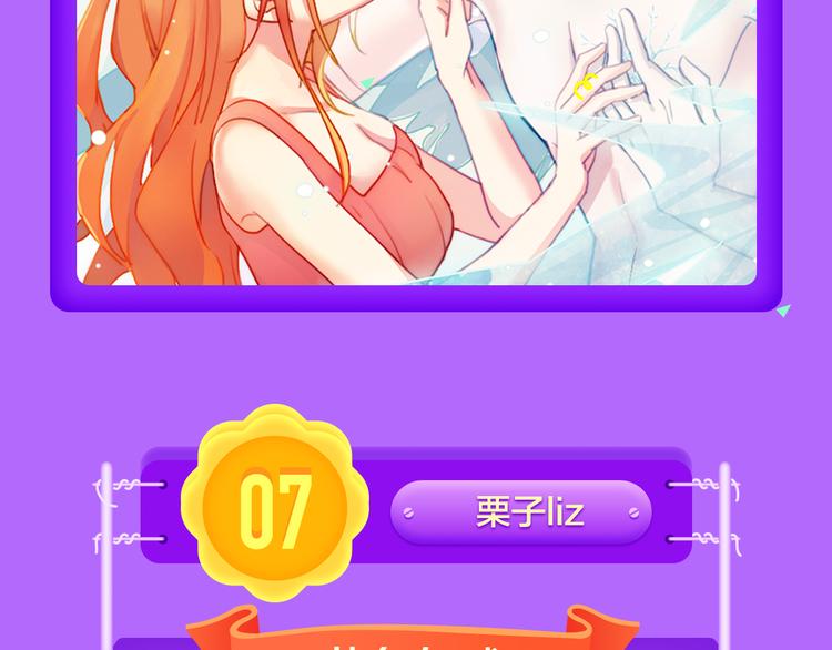 全民打榜韩漫全集-《密会情人》荣登top1！无删减无遮挡章节图片 