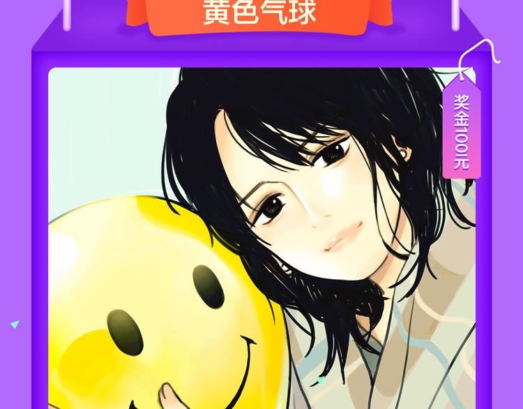 全民打榜韩漫全集-《密会情人》荣登top1！无删减无遮挡章节图片 
