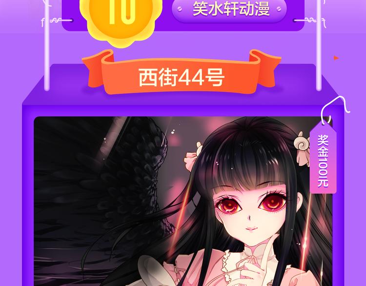 全民打榜韩漫全集-本周冠军变幻莫测！无删减无遮挡章节图片 