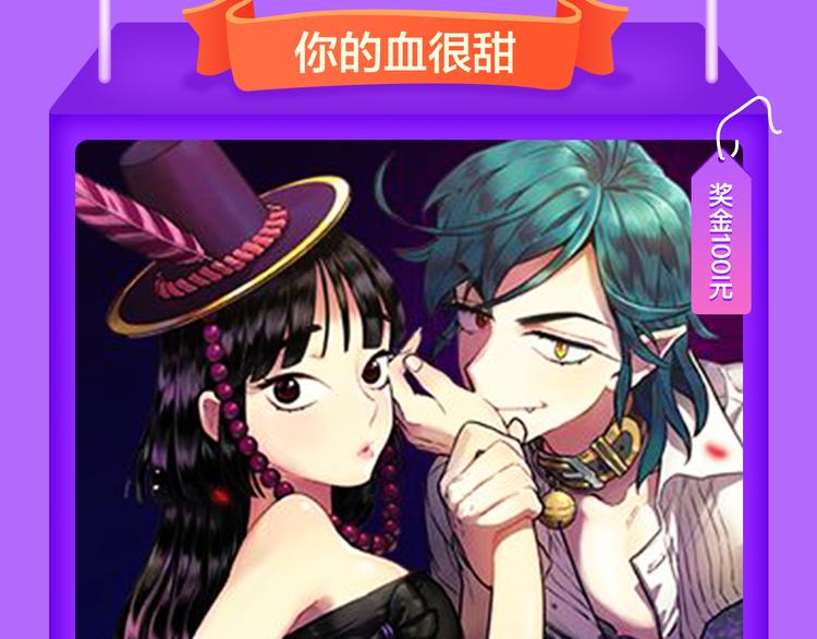 全民打榜韩漫全集-本周冠军变幻莫测！无删减无遮挡章节图片 