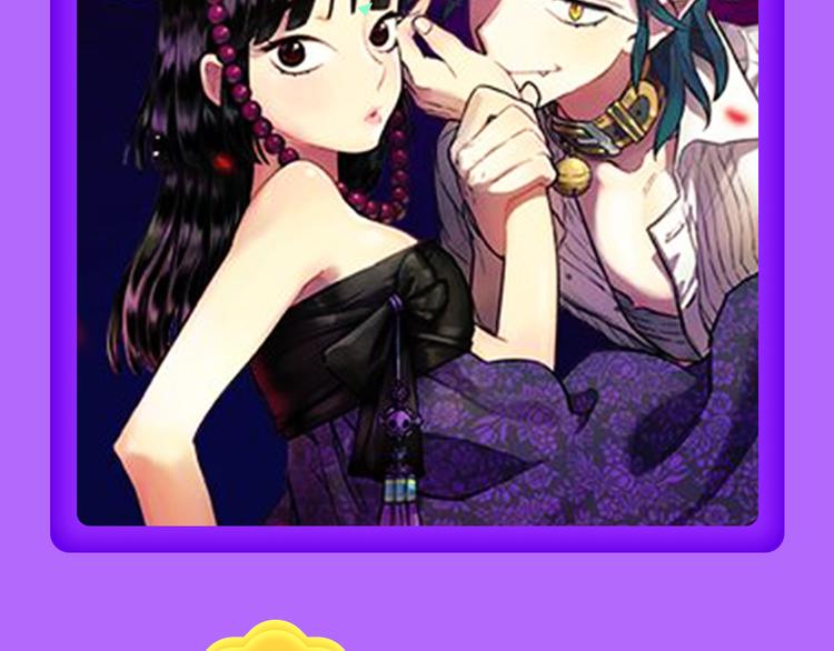 全民打榜韩漫全集-《甜美的咬痕》夺冠归来！无删减无遮挡章节图片 