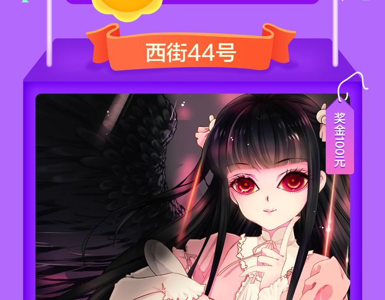 全民打榜韩漫全集-《甜美的咬痕》夺冠归来！无删减无遮挡章节图片 