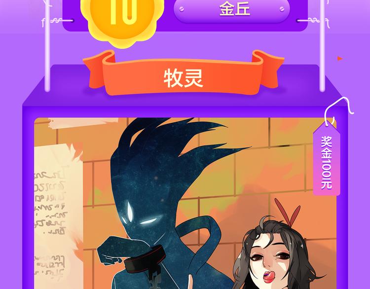 全民打榜韩漫全集-《密会情人》再次夺冠！无删减无遮挡章节图片 