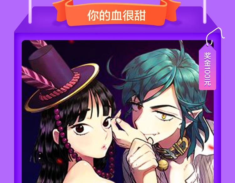 全民打榜韩漫全集-《密会情人》再次夺冠！无删减无遮挡章节图片 