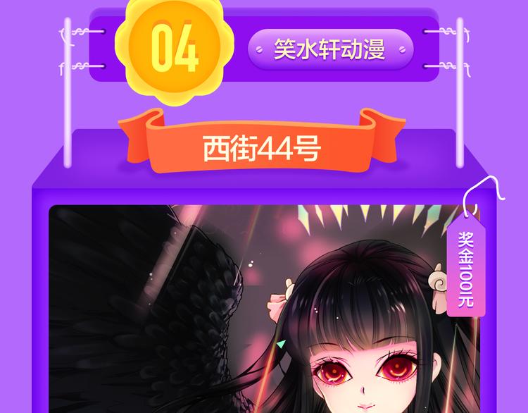 全民打榜韩漫全集-《甜美的咬痕》回归榜首！无删减无遮挡章节图片 