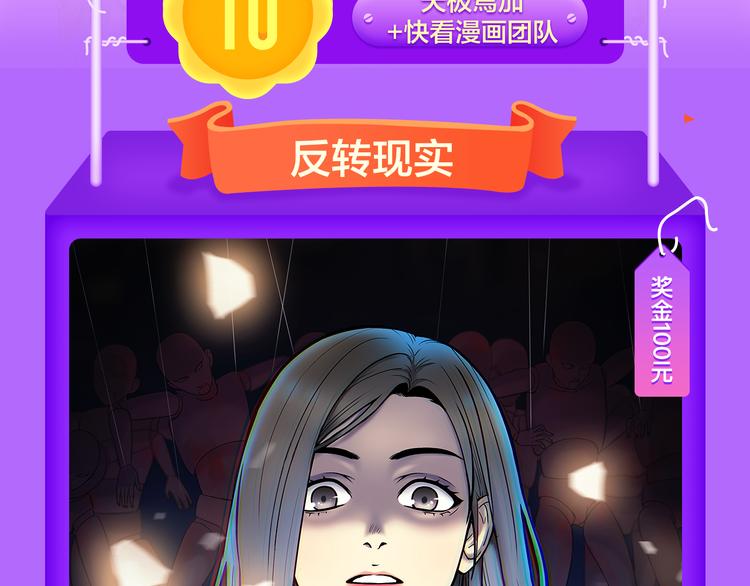 全民打榜韩漫全集-《甜美的咬痕》回归榜首！无删减无遮挡章节图片 
