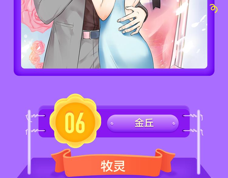 全民打榜韩漫全集-《巫祝少女》首登告捷！无删减无遮挡章节图片 