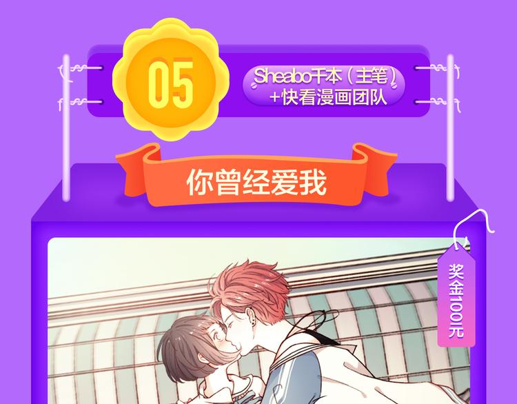 全民打榜韩漫全集-《巫祝少女》首登告捷！无删减无遮挡章节图片 
