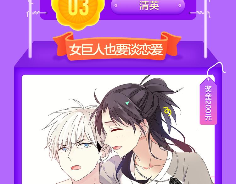 全民打榜韩漫全集-《巫祝少女》首登告捷！无删减无遮挡章节图片 