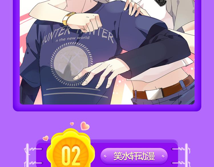全民打榜韩漫全集-《巫祝少女》首登告捷！无删减无遮挡章节图片 