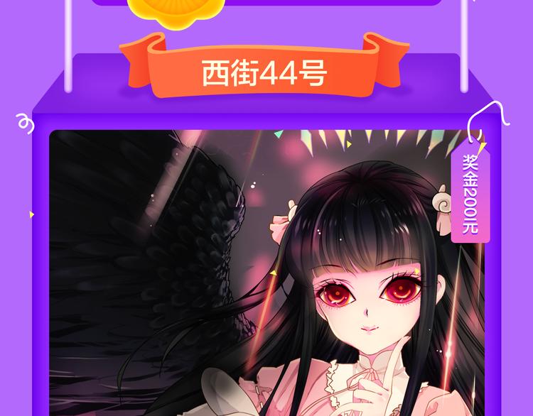 全民打榜韩漫全集-《巫祝少女》首登告捷！无删减无遮挡章节图片 