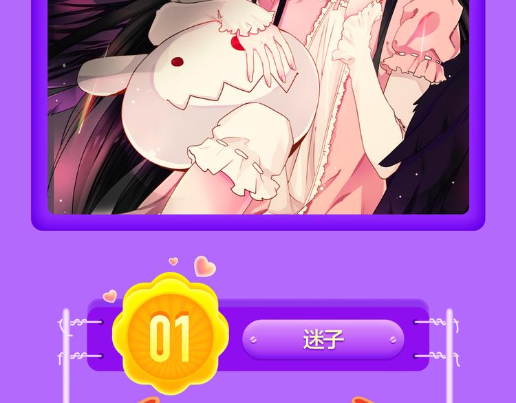全民打榜韩漫全集-《巫祝少女》首登告捷！无删减无遮挡章节图片 